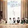 9 Drama China yang Baru Tamat dan Langsung Ramai Ditonton Maraton