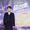 9 Potret Prescon Online SPACE SWEEPERS, Song Joong Ki dan Kim Tae Ri Tampil Memikat