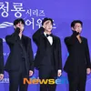 Aktor Korea di Red Carpet Blue Dragon Awards 2026, Ada Byeon Woo Seok - Hyun Bin