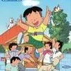 Anime Untuk Libur Sekolah Seperti CHIBI MARUKO CHAN yang Bisa Jadi Tontonan Anak, Seru Sekaligus Edukatif 