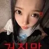 April Fool's Day Ala Hearts2Hearts, Bikin Meme Mandiri