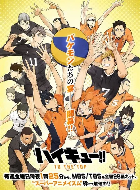 Buat Kamu Penggemar Olahraga, 7 Anime Sport Ini Siap Menemani Harimu