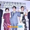 Choi Sooyoung - Lee Min Ho di Festival Film Pendek Mise-en-scene, Jadi Juri Kehormatan