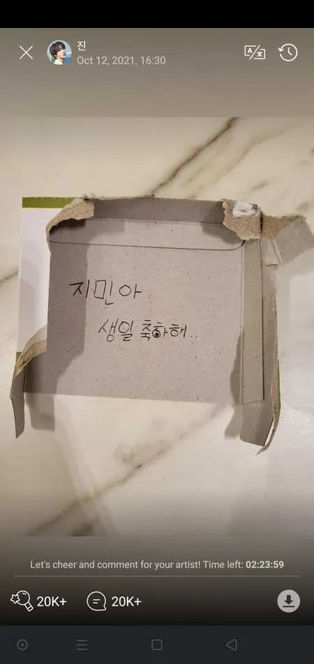 Dari Potret Wajah Ngantuk Hingga Sikat Gigi, J-Hope Reveal Potret Aib Jimin Di Hari Ulang Tahunnya - ARMY Pada Ngakak!