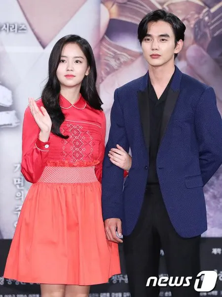 Drama Belum Tayang Begini Mesranya Yoo Seung Ho Kim So Hyun Kapanlagi Com