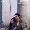 Drama China Romansa Modern Awal Tahun Ini, Siap Maraton yang Mana?
