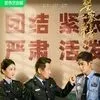 Drama China Tentang Para Penjual di Pasar dan Cerita Struggle Hidupnya