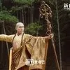 Drama China Tentang Seorang Dukun Kerajaan yang Menjadi Juru Kunci, Penuh Ritual Kuno dan Konflik Kekuasaan 