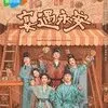 Drama China Time Travel Terbaru dengan Alur Lintas Waktu Penuh Misteri