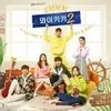 12 Drama Korea Genre Komedi Paling Alay hingga Bikin Geleng Kepala