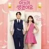 7 Drama Korea On Going Rating Tertinggi Bulan Ini, Jadi Favorit Penonton