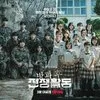 Drama Korea yang Dibintangi Moon Sang Min dengan Rating Tinggi