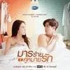 Drama Thailand Romantis dengan Lead Paling Memikat yang Bikin Penonton Susah Move On