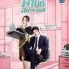 Drama Thailand tentang Hubungan Toxic dalam Kantor yang Mengungkap Konflik Cinta dan Karier