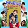 Drama Thailand Tentang Kemiskinan yang Cocok Ditonton Saat Butuh Motivasi Hidup