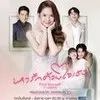 10 Drama Thailand Tentang Office Affair yang Mengungkap Cinta Rahasia di Tempat Kerja