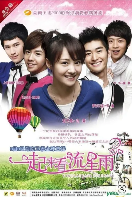8 Drama Zheng Shuang yang Populer Termasuk 'LOVE 020', Pernah Berakting dengan Lee Jong Suk