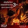 12 Film Horor Asia yang Bikin Trauma karena Teror Psikologisnya Lebih Dalam