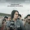 Film Horor Asia yang Wajib Ditonton Sekali Seumur Hidup karena Teror dan Ceritanya Sulit Dilupakan