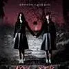Film Horor Asia yang Wajib Ditonton Sekali Seumur Hidup karena Teror dan Ceritanya Sulit Dilupakan