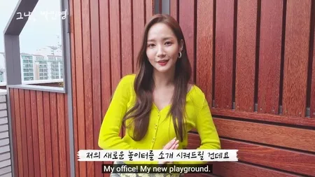 Foto Detail Rooftop, Kantor, dan Rumah Park Min Young, Interiornya Secantik Orangnya