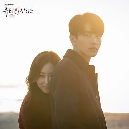 Get Wallpaper Foto Lee Min Ki Seo Hyun Jin Tetap Romantis Meski Jeda Syuting Desktop Wallpaper Free