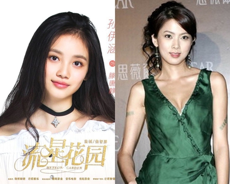 Foto Pemain Meteor Garden 2001 Vs 2018 Makin Muda Good Looking