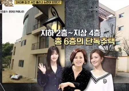Foto Rumah Mewah Lee Da In Pacar Lee Seung Gi di Kawasan Elit, Disebut Netizen Hasil Penipuan Orangtuanya