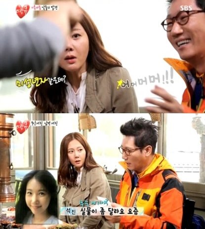 Galeri Istri Para Bintang Running Man Ternyata Cantik Badai Kapanlagi Com