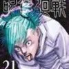 Hajime Kashimo Muncul Sekejap di JUJUTSU KAISEN Season 3, Apa Kekuatannya?  