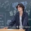 HARUTO dan Yoon Jaehyuk Resmi Jadi Leader Baru TREASURE Jelang Rilis Album NEW WAV
