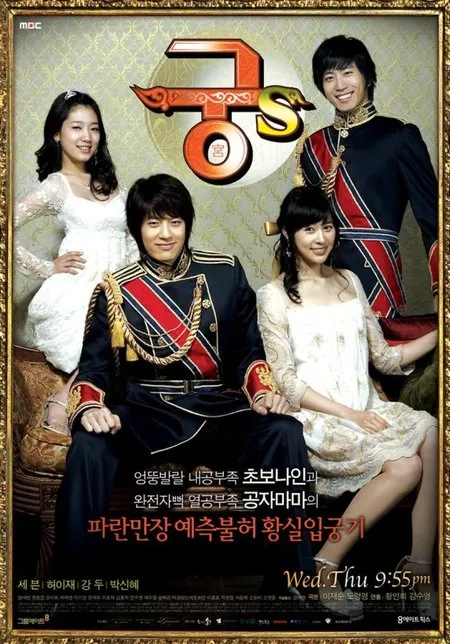 Heo Yi Jae Bintang 'PRINCE HOURS' Ungkap Alasan Pensiun Mendadak, Pernah Diminta Tidur Bareng Lawan Main