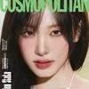IVE Tampil Memukau untuk Sampul Majalah 'Cosmopolitan' edisi Maret