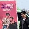 Jaemin NCT & Namgoong Min Saling Kirim Food Truck, Bestie Banget