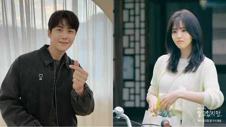 Kisah Kim Seon Ho Disebut Memiliki Kemiripan dengan Karakter Yoo Nabi  NEVERTHELESS , Sama-Sama Bucin