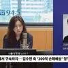 Kim Soo Hyun Berhati-Hati Soal Comeback, Berusaha Kembali ke Kehidupan Normal