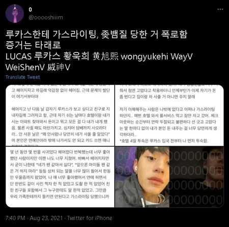 Lucas WayV Minta Maaf Soal Tuduhan dari 3 Mantan Pacar yang Ramai Dibahas, Begini Kronologi Lengkapnya