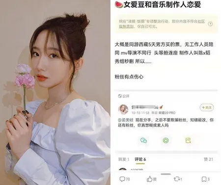 Meng Meiqi WJSN Dituduh Jadi Orang Ketiga, Pihak Pria Buat Catatan Bunuh Diri Setelah Perselingkuhan Diungkap