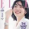 Pesona Kim Go Eun di Cover Majalah ELLE, Bahas 'YUMI'S CELLS 3'