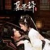 Potret Kemesraan Dilraba Dilmurat dan Arthur Chen di Drama Love Beyond the Grave, Chemistrynya Sempurna