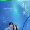 Potret Mesra Lin Yi dan Lu Yu Xiao di Drama China When I Meet the Moon yang Bikin Fans Baper
