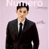 Profil Ryo Yoshizawa, Aktor Jepang Ganteng yang Disorot Berkat Perannya Di Film KOKUHO