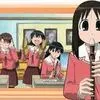 9 Rekomendasi Anime dengan Genre Komedi Terbaik, Siap-Siap Pipi Kaku Kebanyakan Ketawa