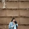 8 Rekomendasi Drama China tentang Balas Dendam, Plotnya Seru dan Cocok Buat yang Gak Suka Cinta Menye-Menye
