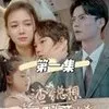 9 Rekomendasi Drama China yang Dibintangi Chen Bai Qiao, Penuh Romansa hingga Fantasi