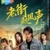 Rekomendasi Drama China Yu Zhongli dari Berbagai Genre yang Menampilkan Transformasi Perannya