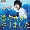 Rekomendasi Drama Jepang yang Dibintangi Mei Nagano, Aktris Cantik yang Sedang Disorot karena Kasus Percintaan