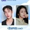 Rekomendasi Drama Korea Adaptasi Webtoon yang tayang 2026