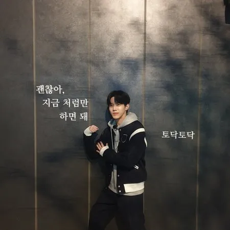 Rilis Debut Solo Dengan Single Out of the Blue , Intip 8 Potret Dowoon DAY6 Yang Boyfriendable!