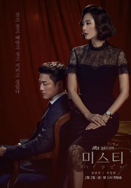 Korea Selingkuh